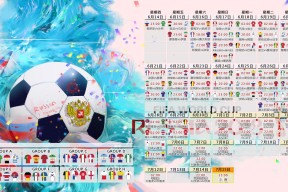 爱游戏中国官方网站-不老传奇！C罗对阵法国献关键助攻，引爆足坛热议